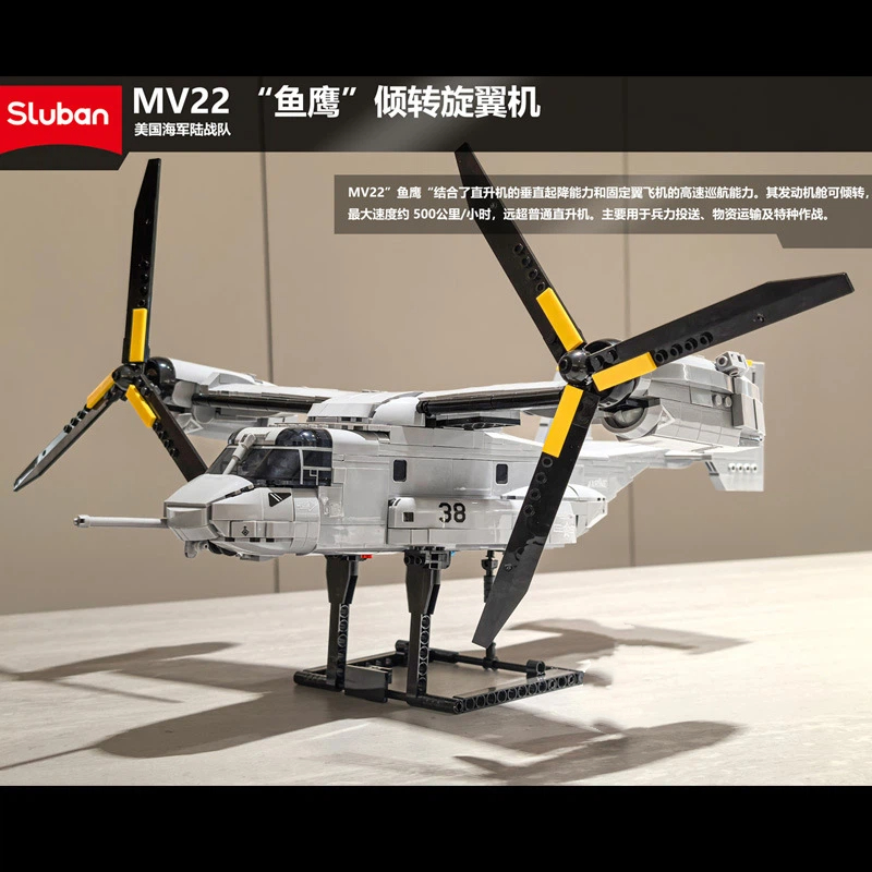 MV22 オスプレイ ティルトローター MOC 輸送機 ビル - Jjrc Drone X12 のレビューと価格