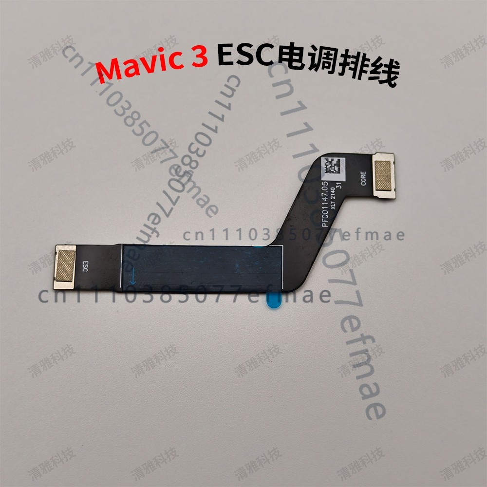 1 個の新しい DJI Mavic 3 オリジナル ESC  - Drone Kit Professional のレビューと価格