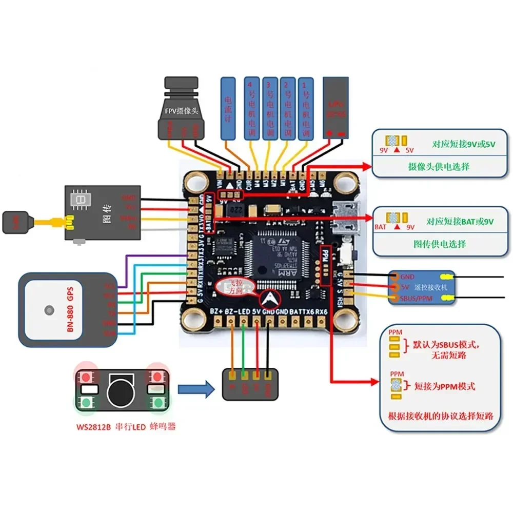 F4V3S F4 V3S Plus FC フライト コントロ - Betaflight Fc F4 のレビューと価格