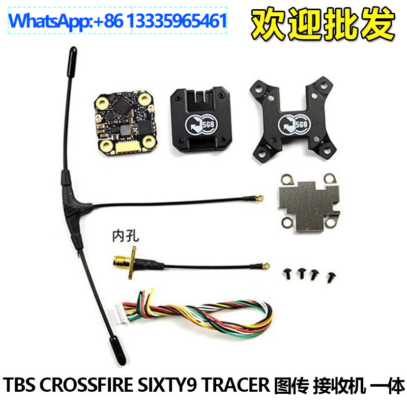 FPV ブラックシープ TBS CROSSFIRE SIXT - Tbs Fpv Tracer のレビューと価格