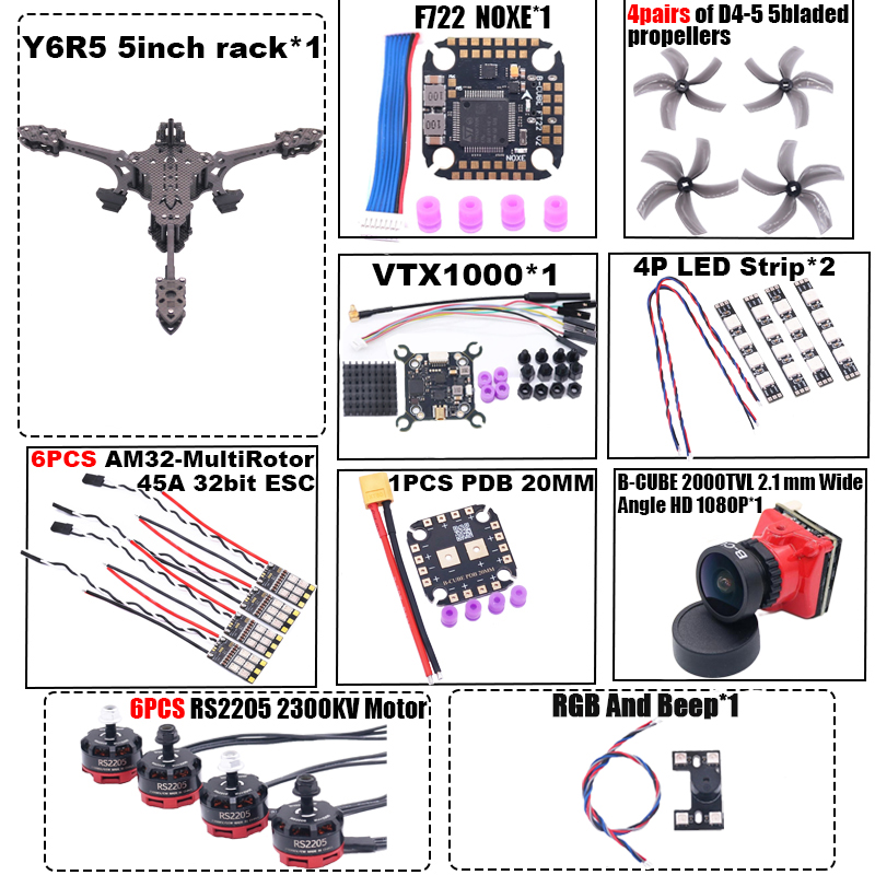 B-CUBE Y6R5 5インチ FPV ドローンフレームキ - Drone Kit Octocopter のレビューと価格